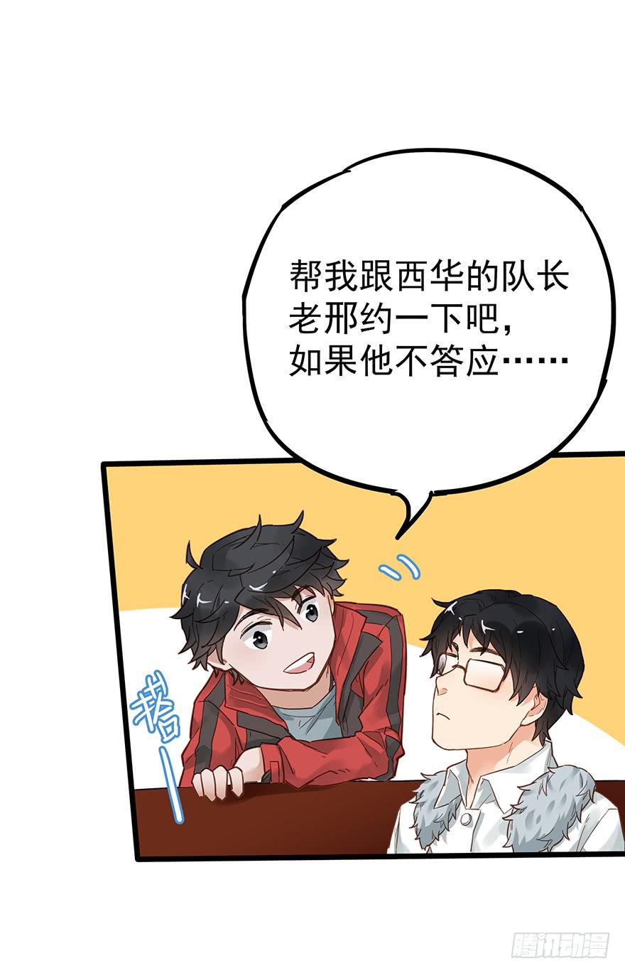 第二十七话26