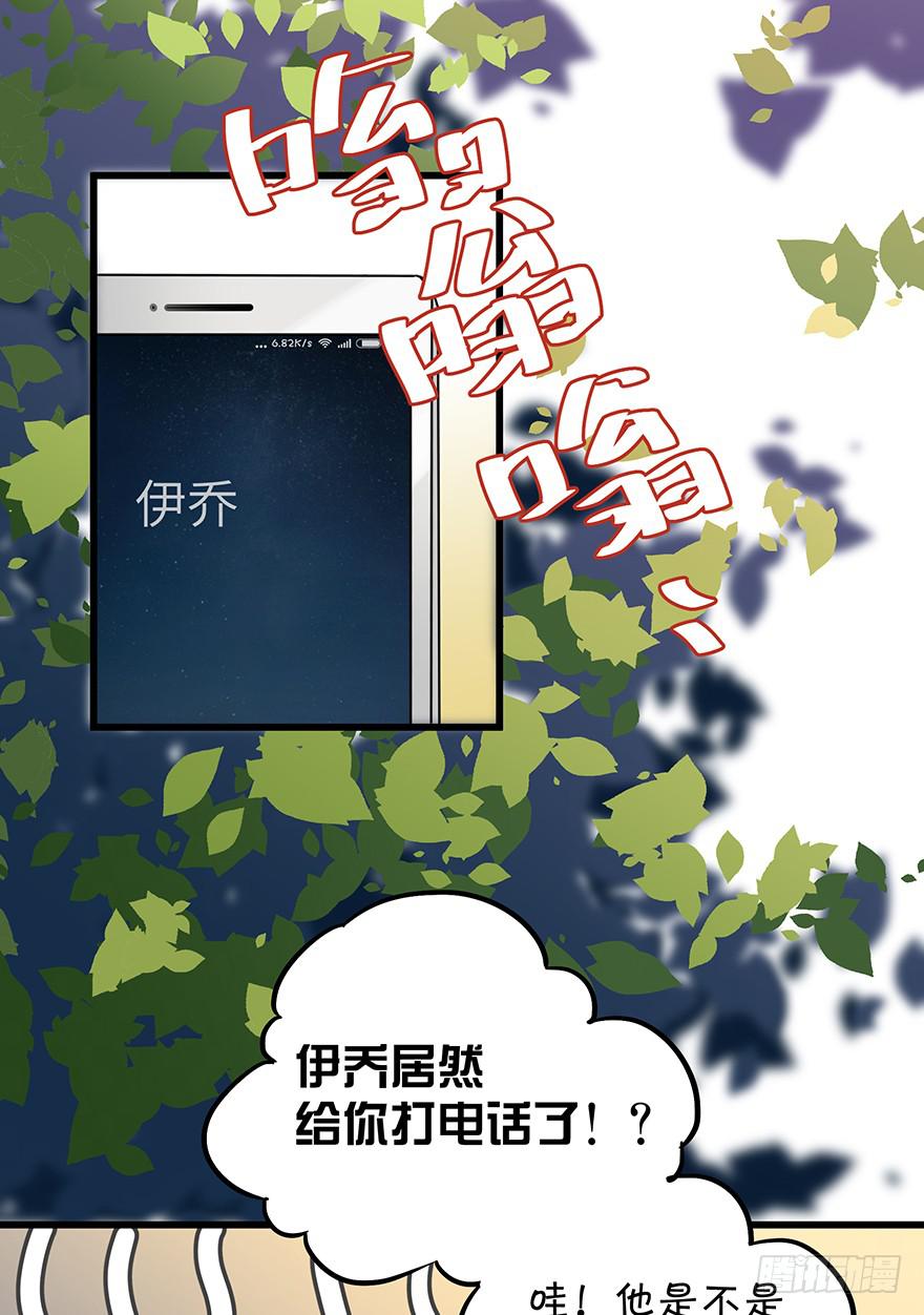 第四十二话23