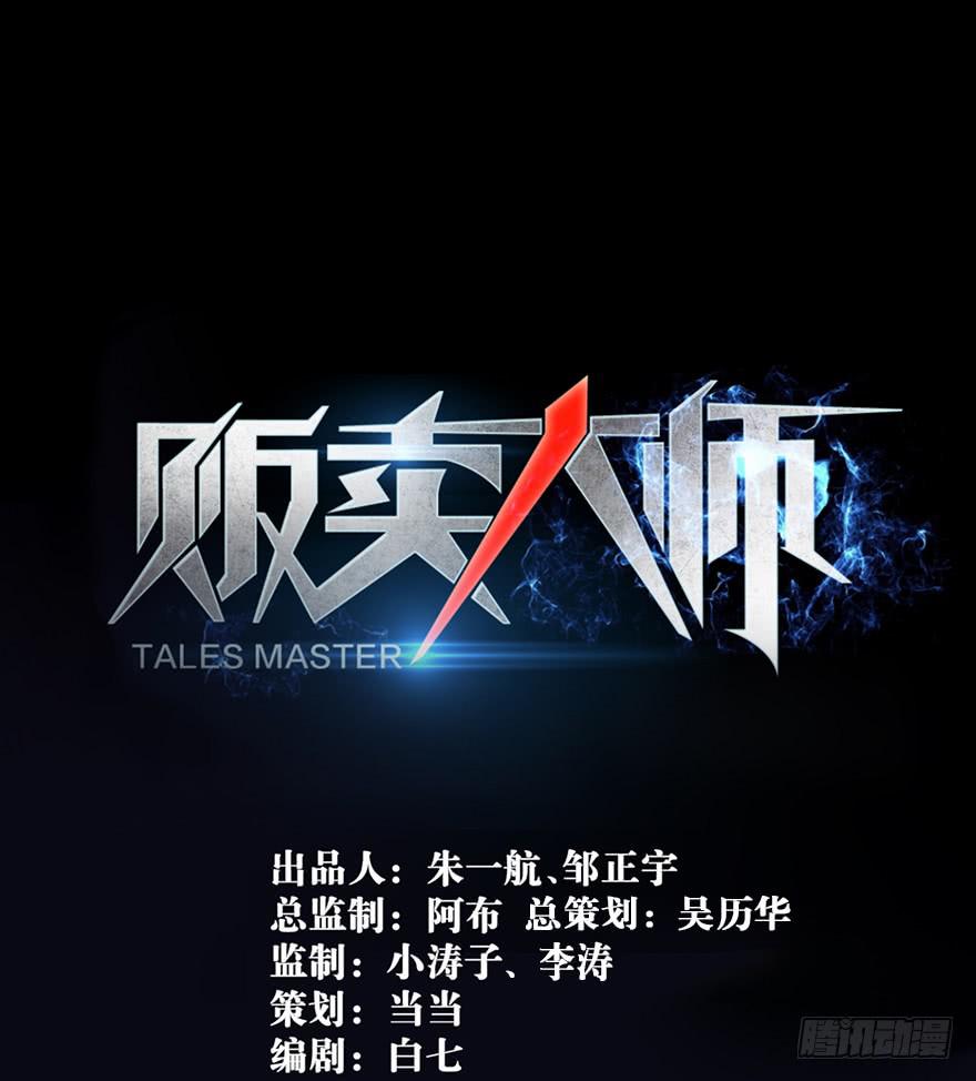 第二话0