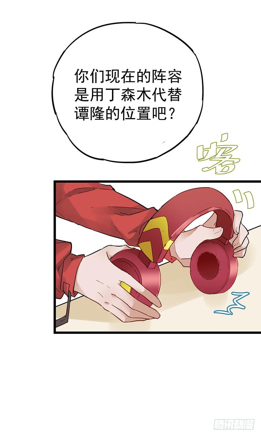 第二十八话3