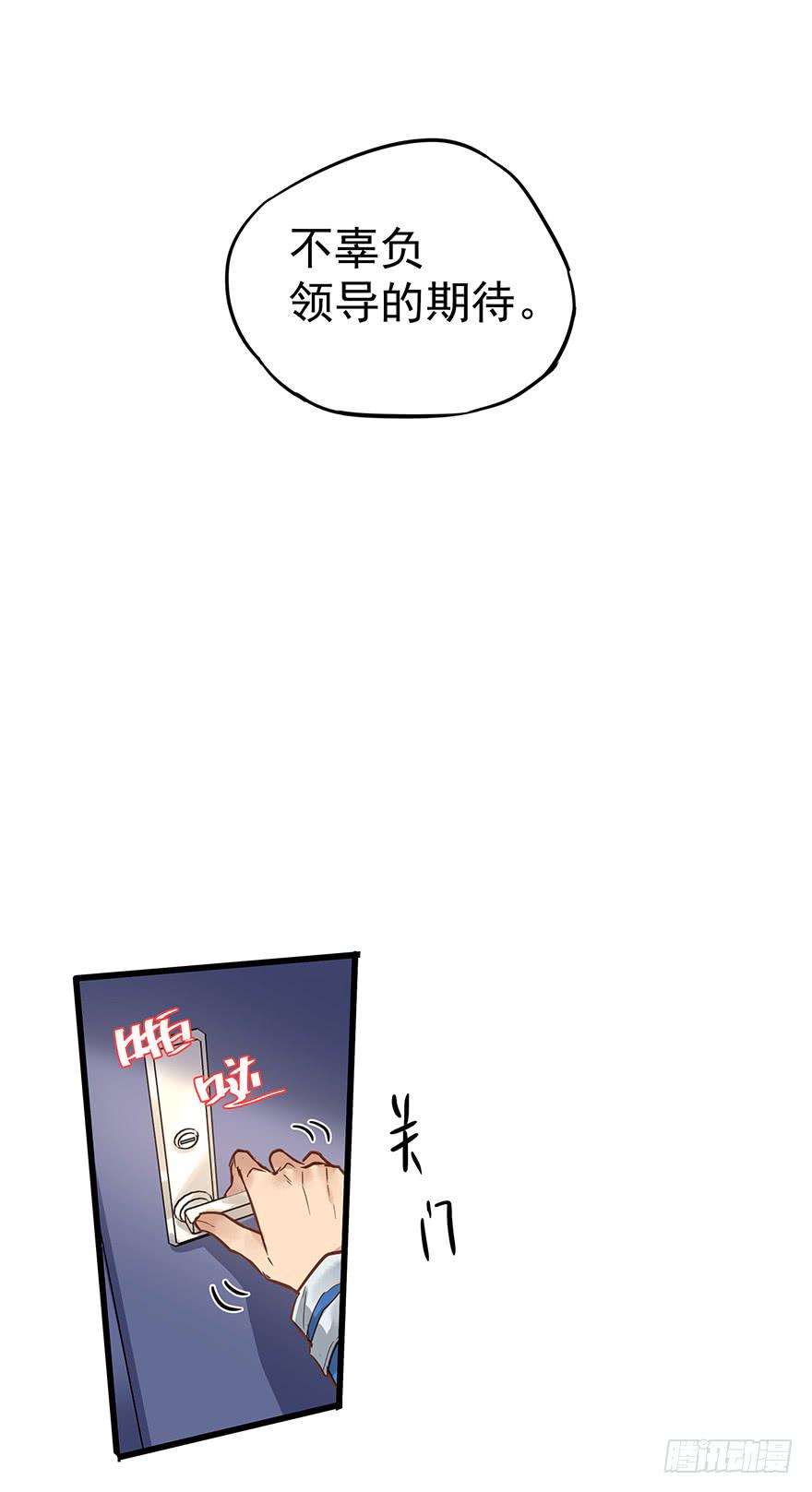 第六话2