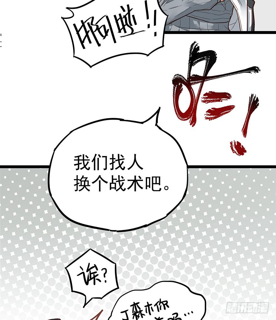 第十三话21