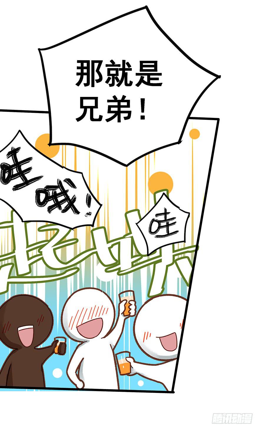 第二十三话5