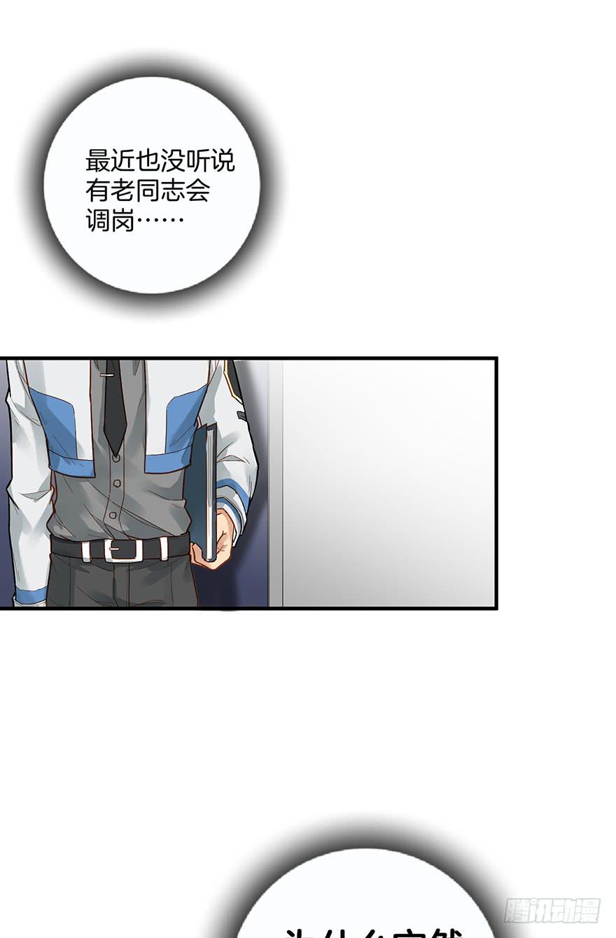 第四十九话23
