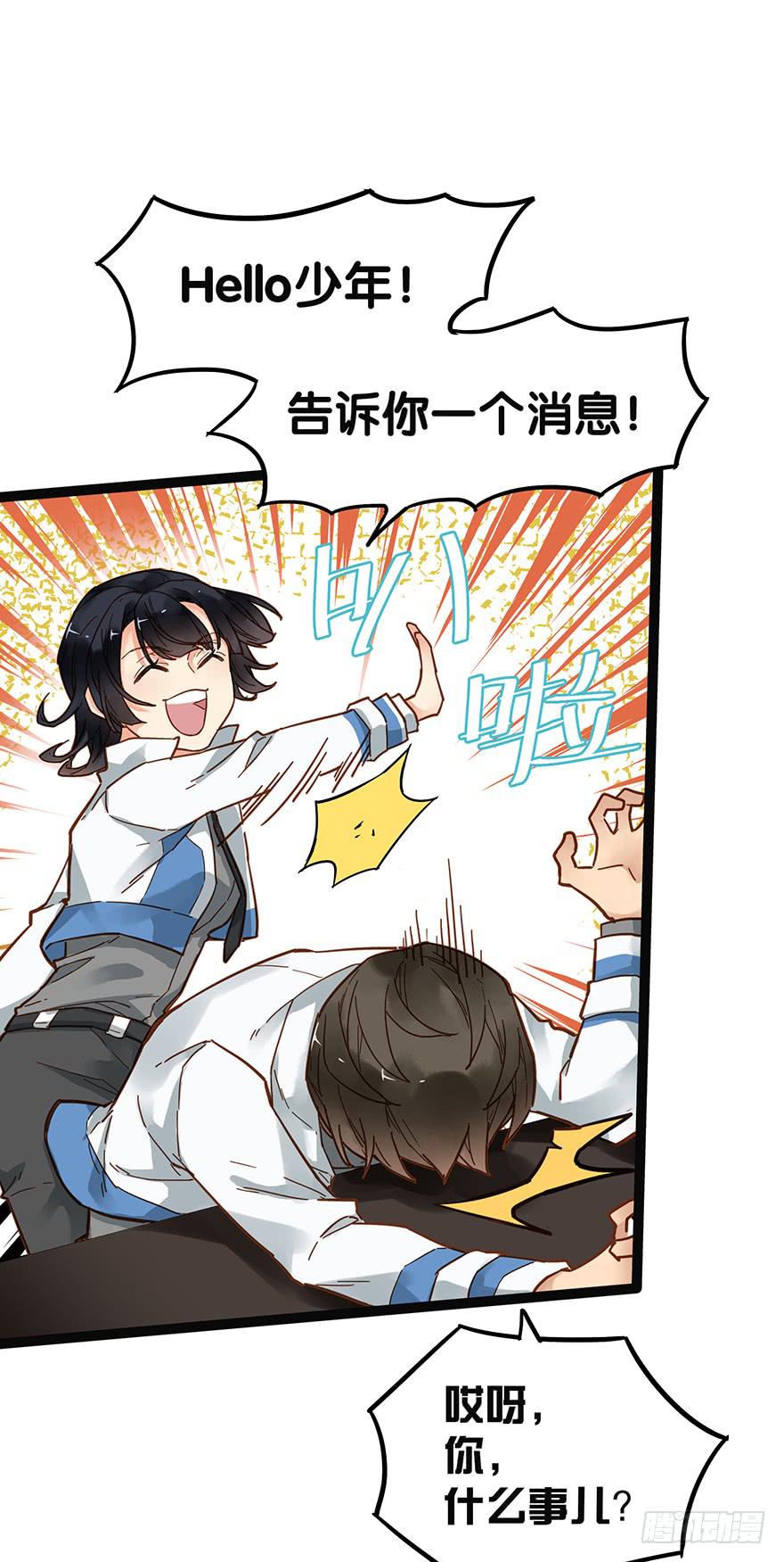 第四十八话10