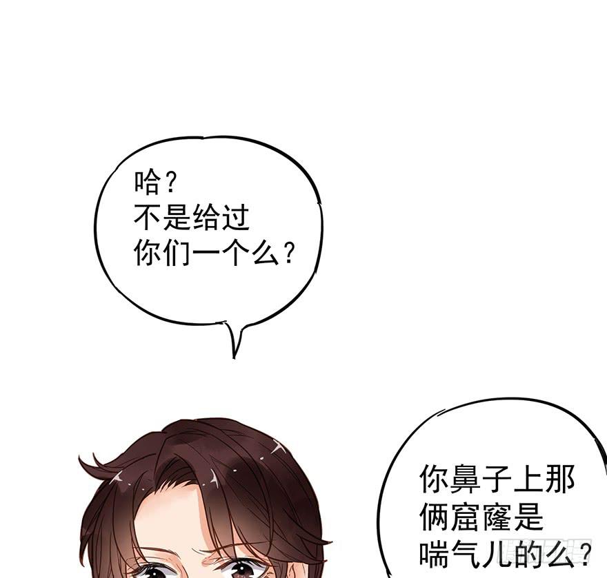 第四话23