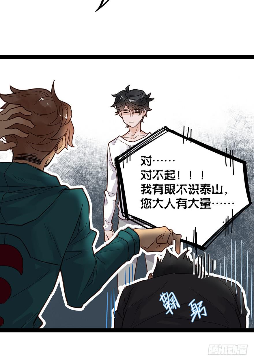 第五话22