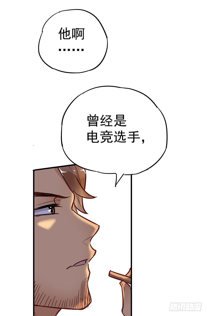第五话54