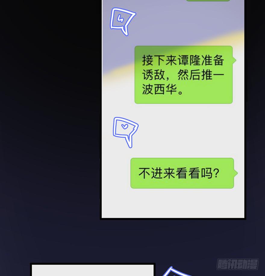 第一话53