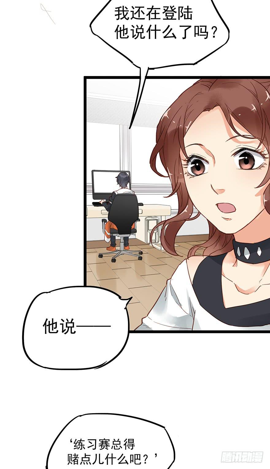 第二十八话22