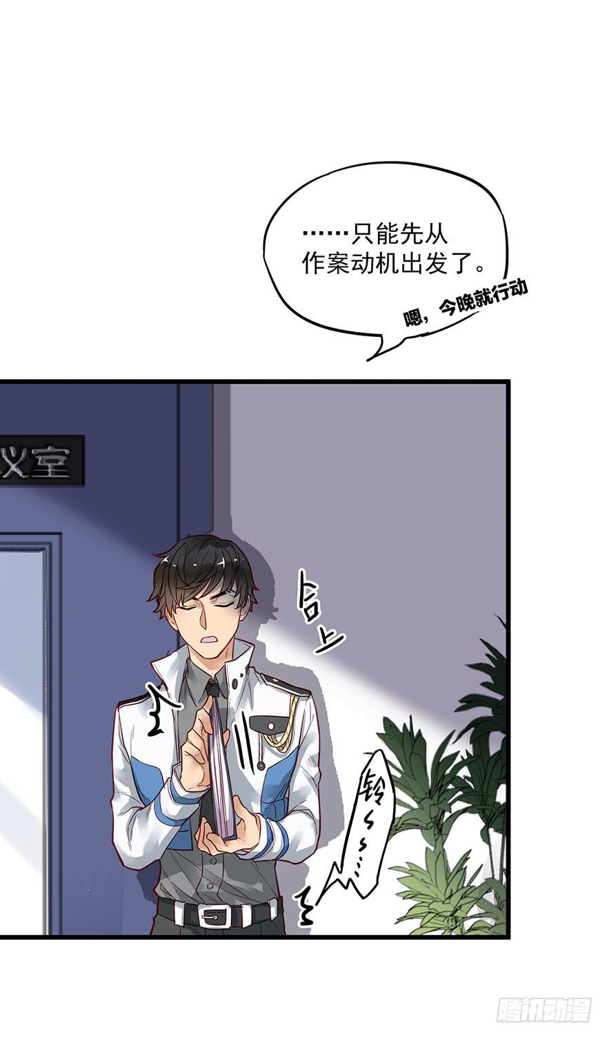 第六话14