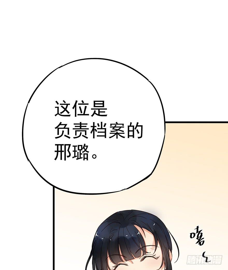 第八话62