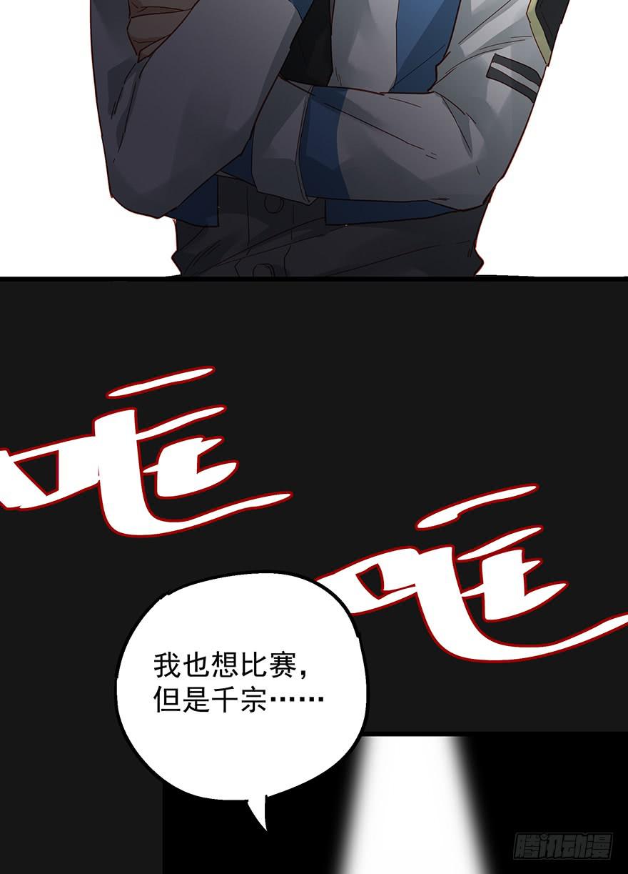 第四十话8