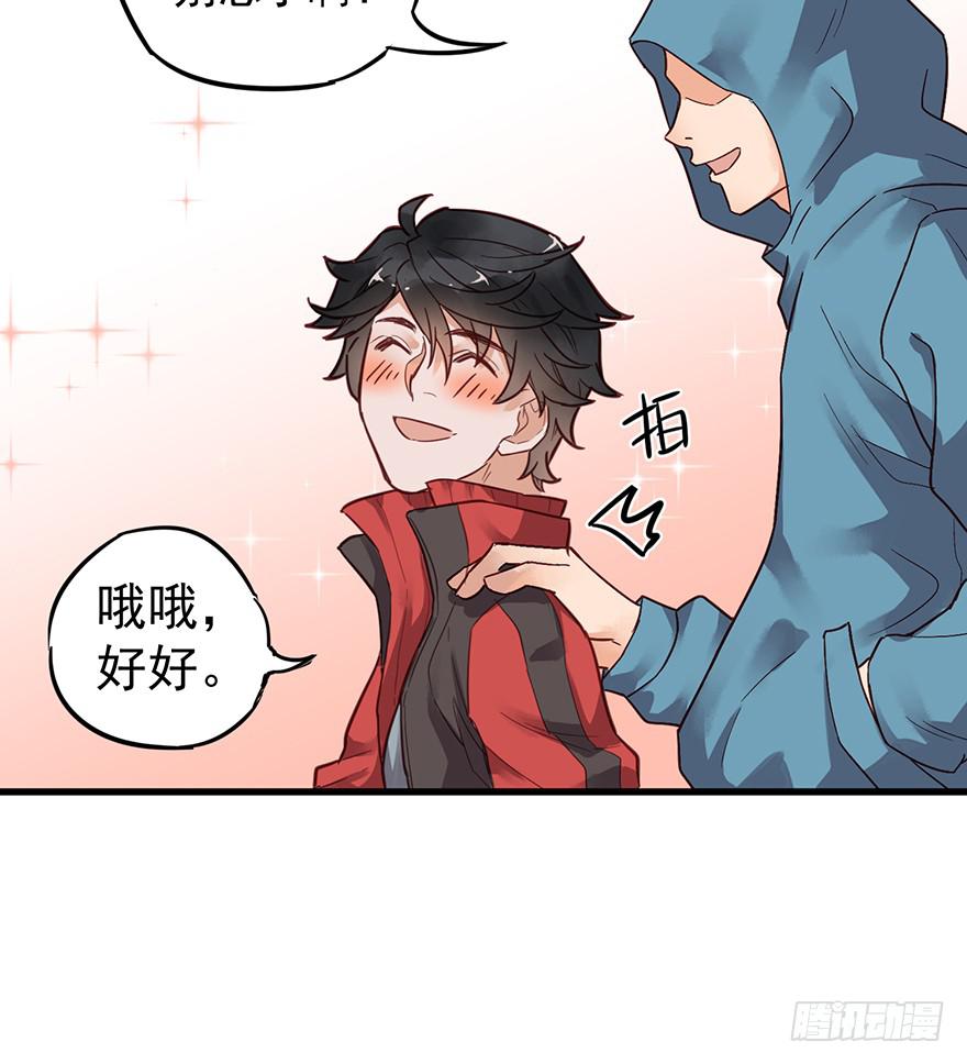 第四话41
