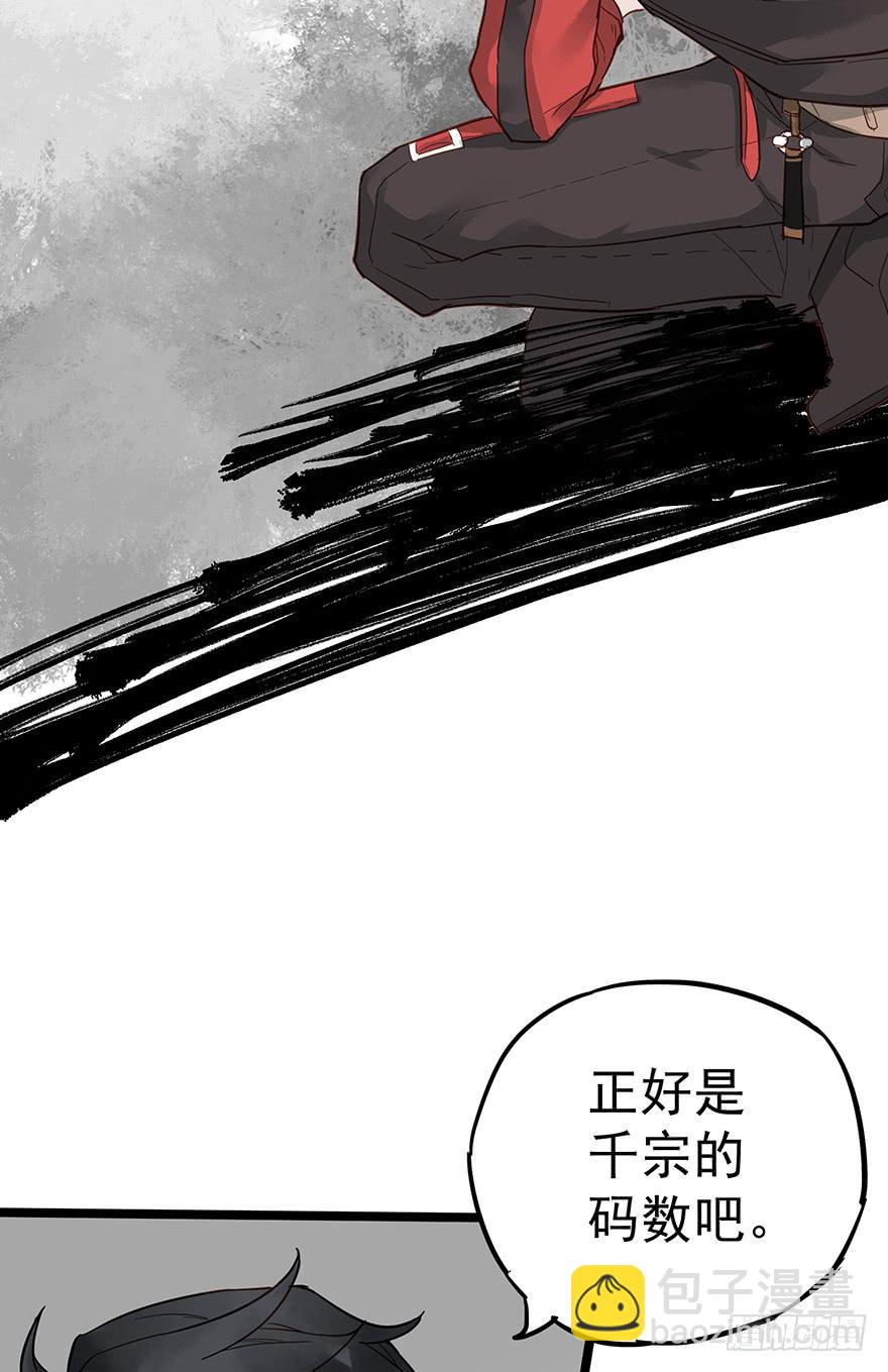 第十五话5