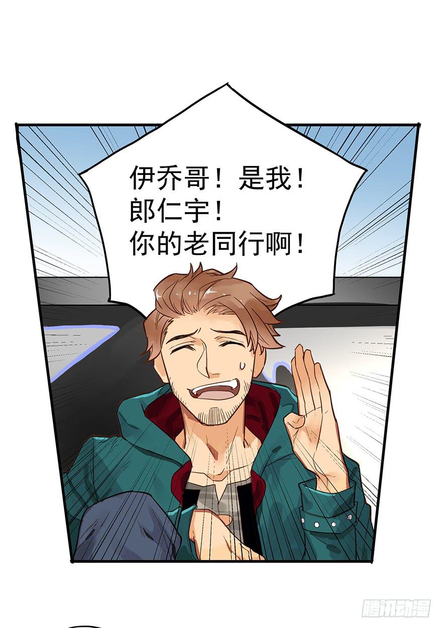 第五话19