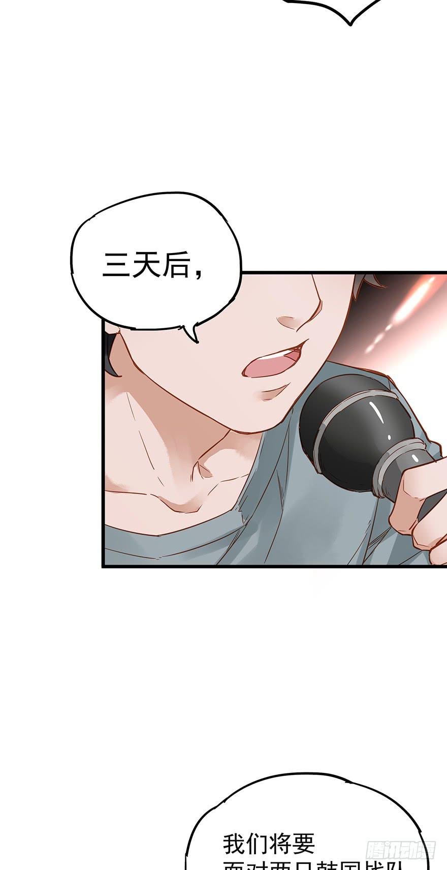 第四十五话21