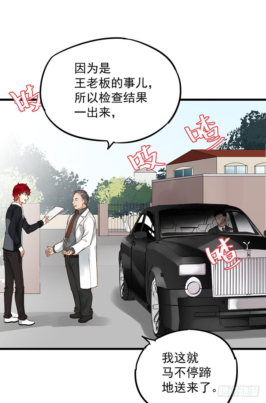 第四十九话1