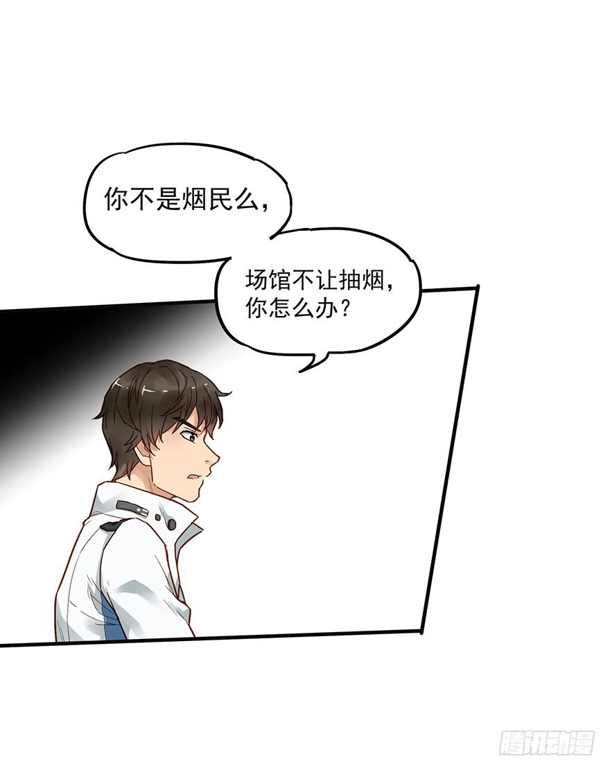 第四十八话1