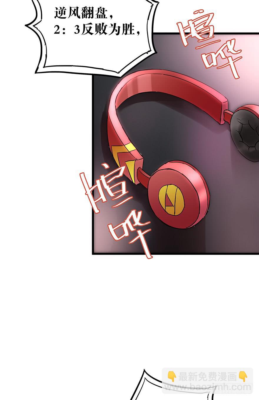 第四十五话10