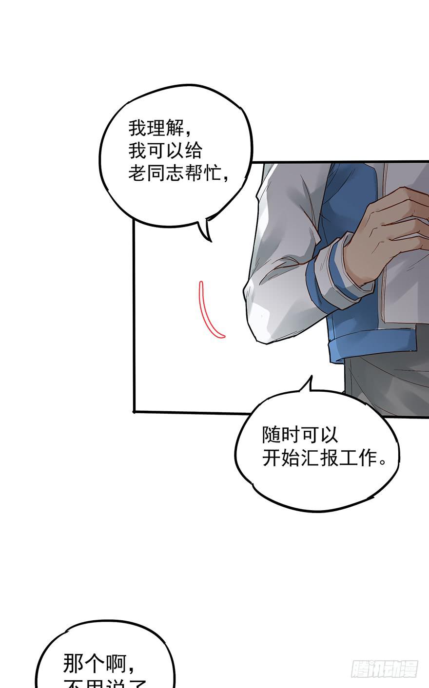 第四十九话18
