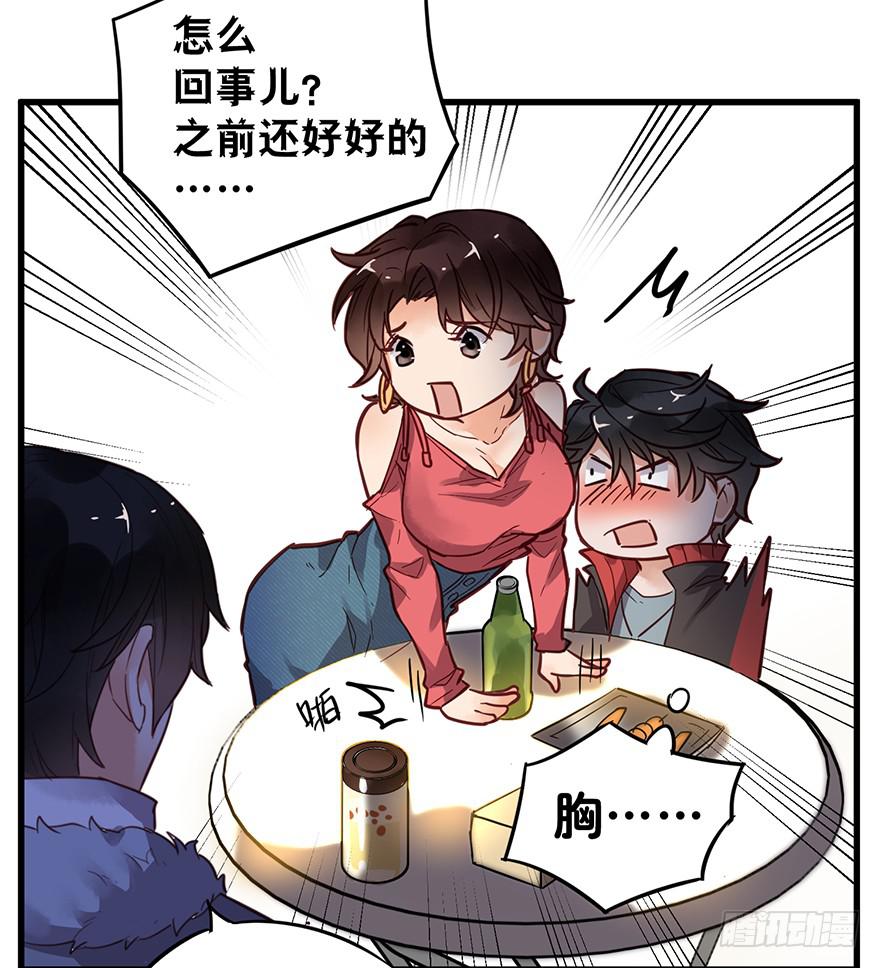 第四话32