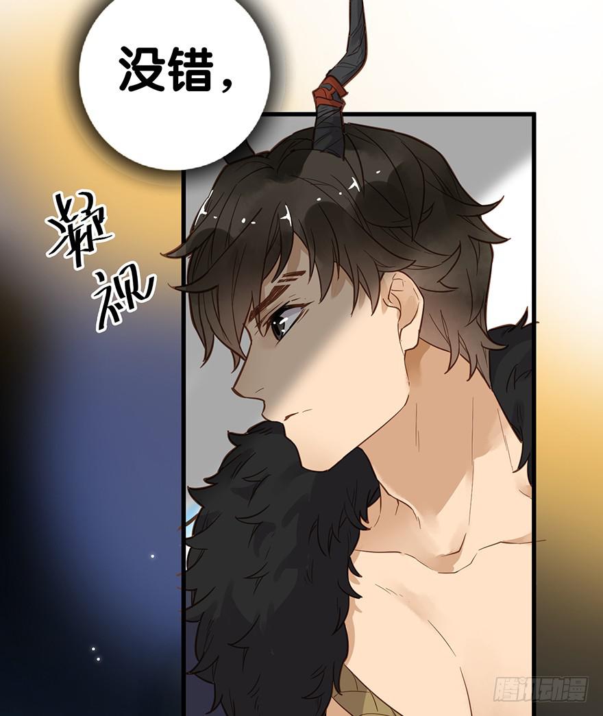 第四话49