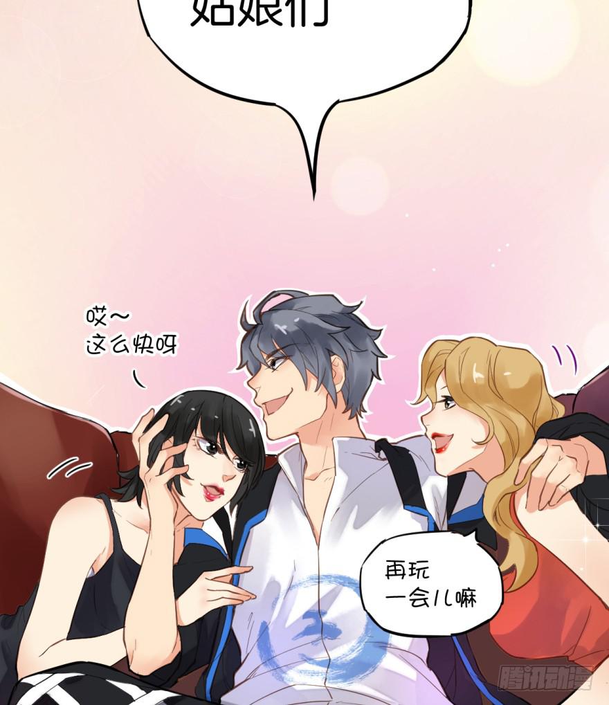 第一话9