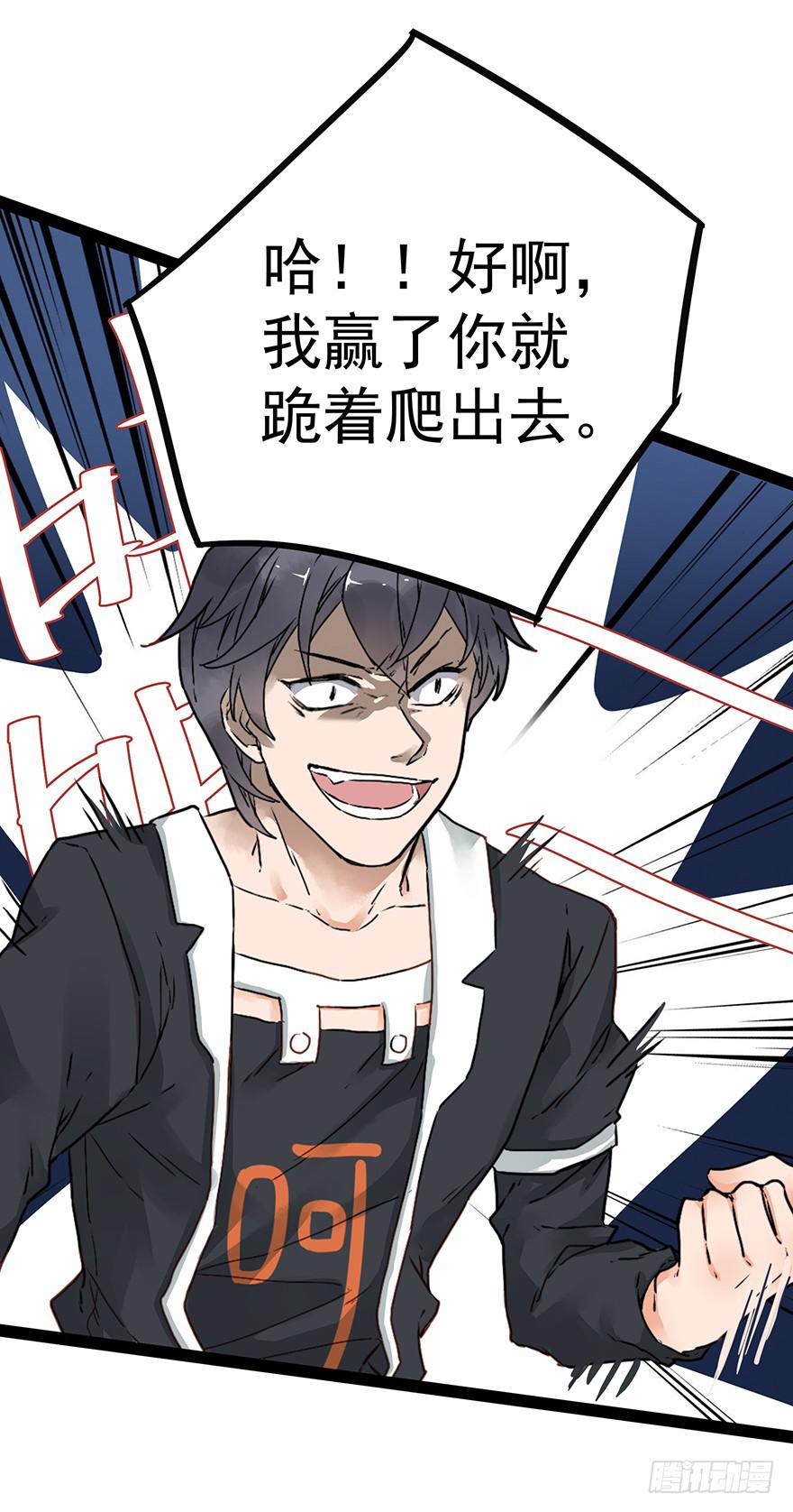 第十七话15
