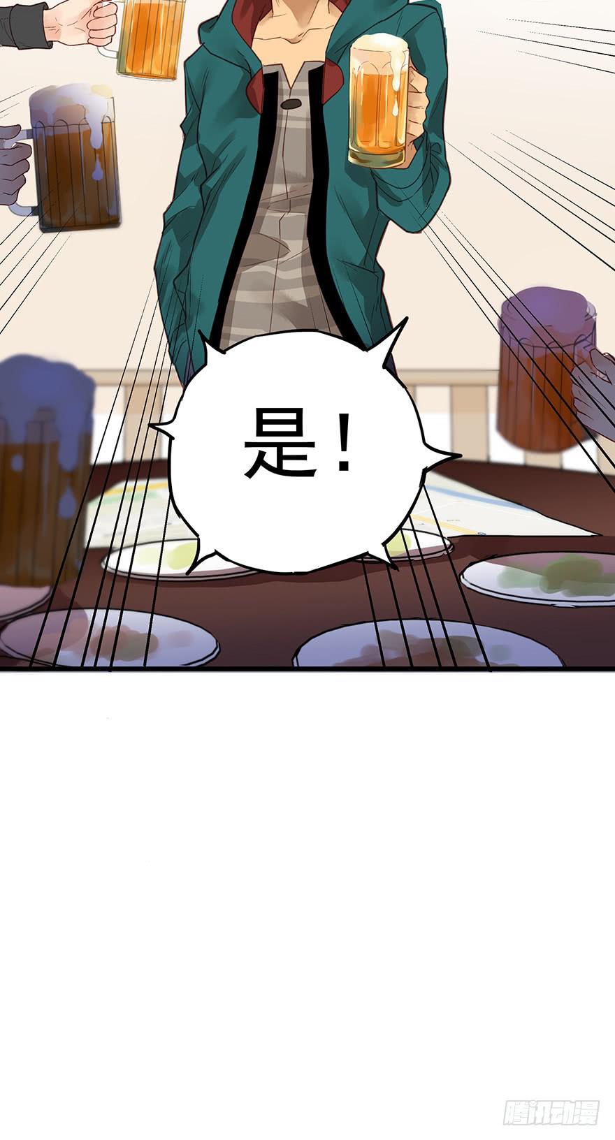 第六话50