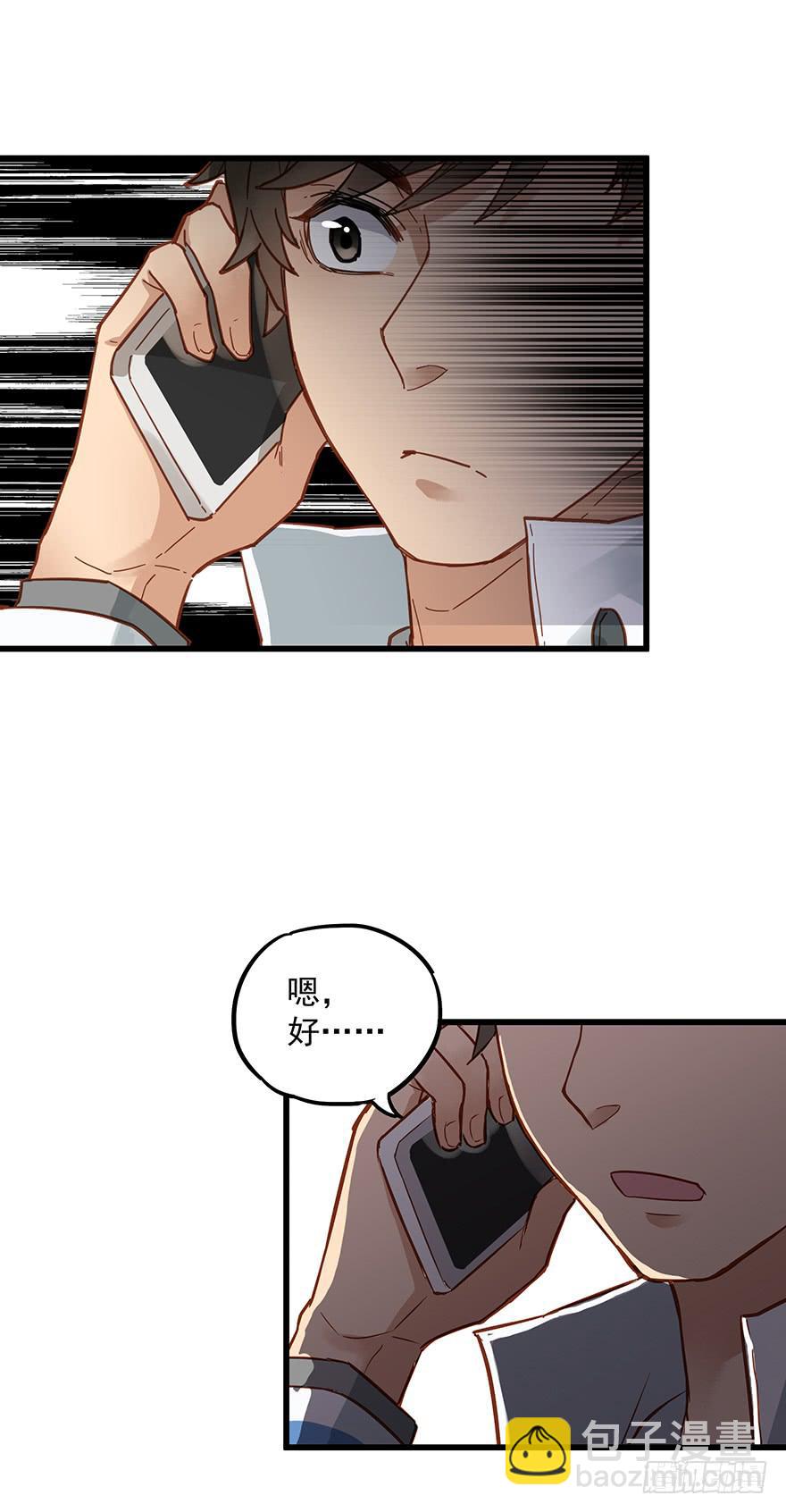 第四十二话26