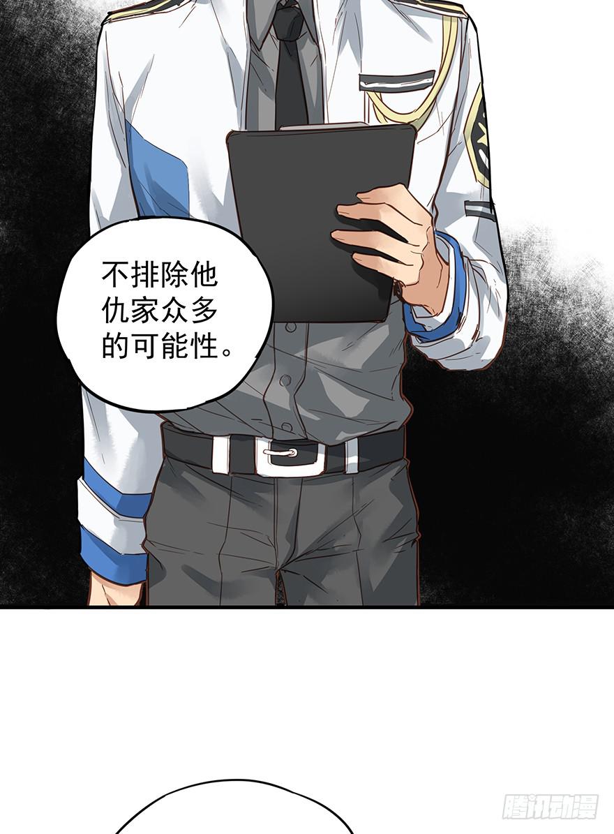 第五话66