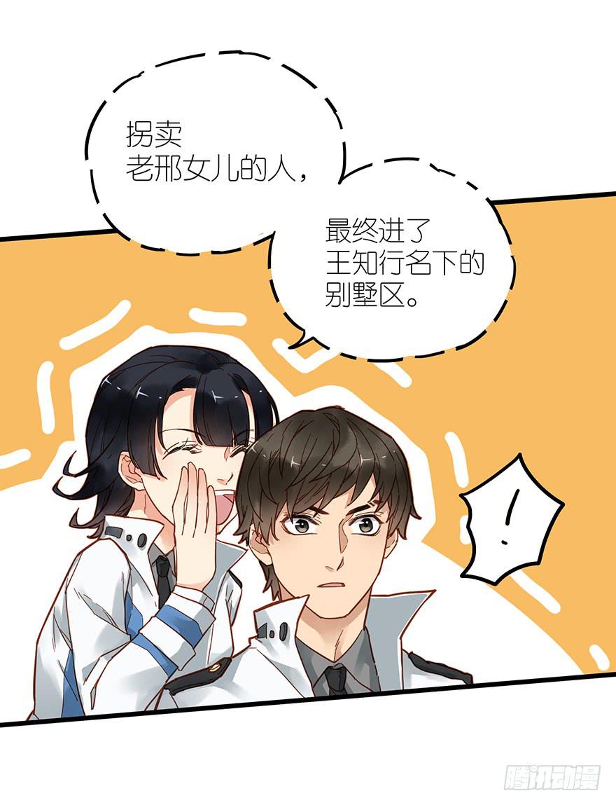 第四十八话13
