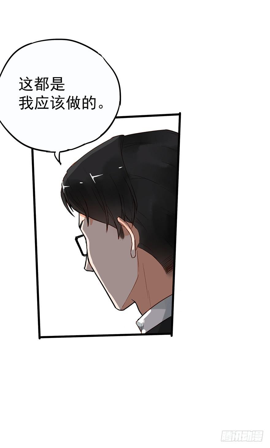 第四十九话26