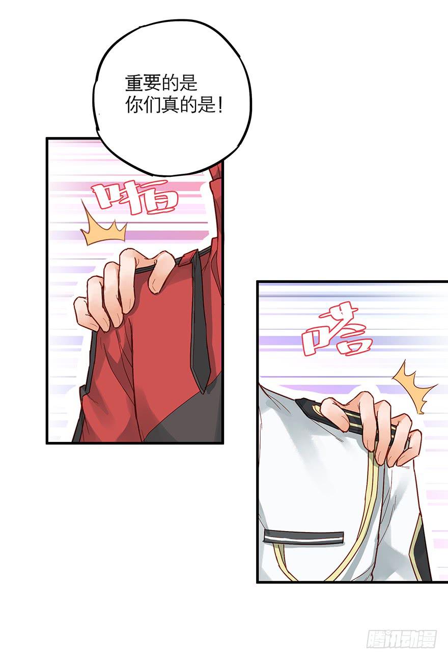 第四十四话3