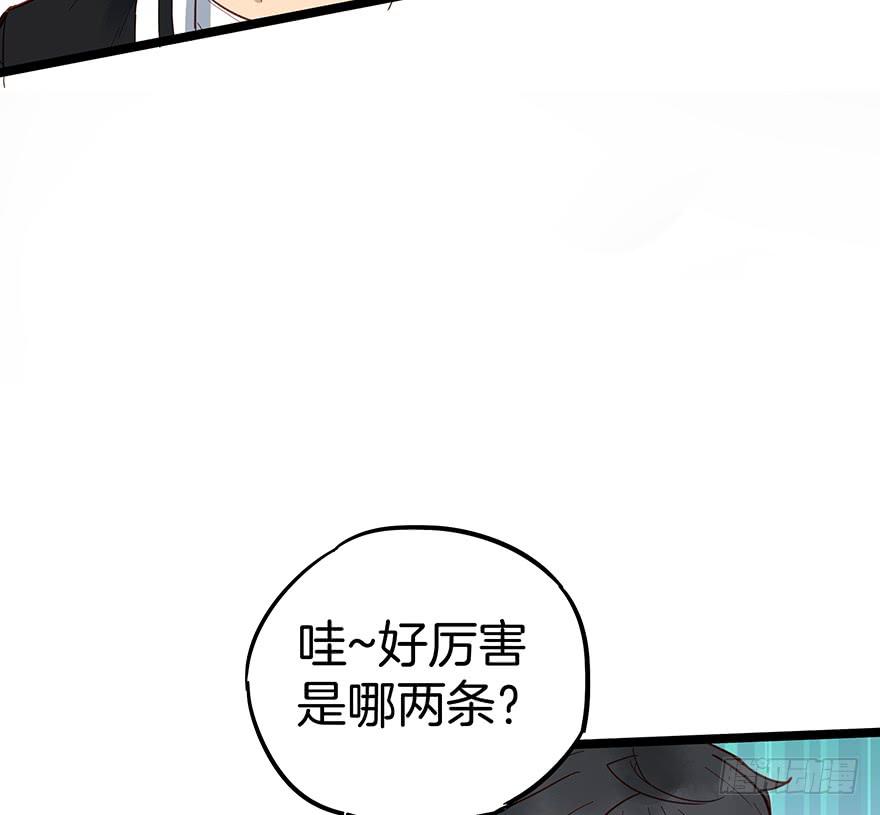 第十二话33