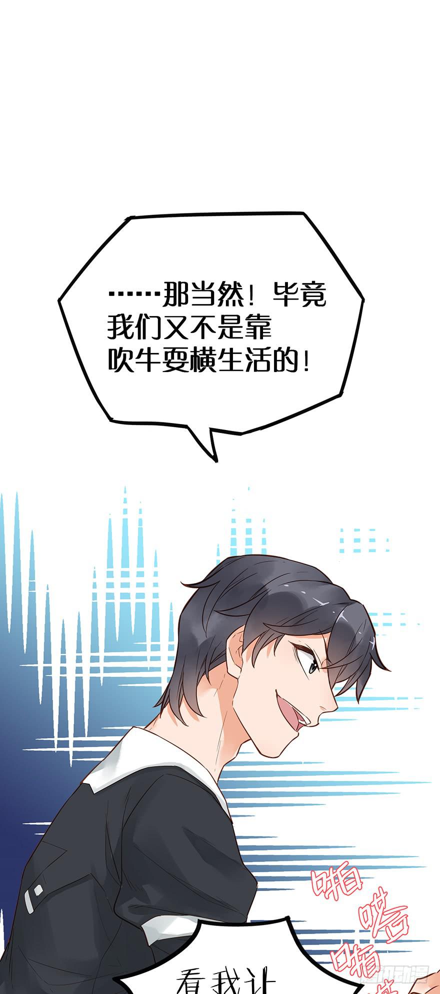 第十七话41