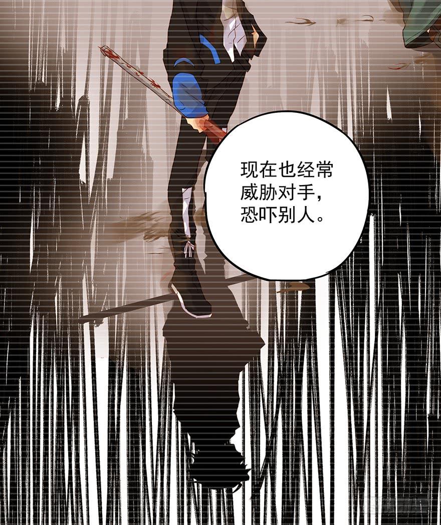 第九话23