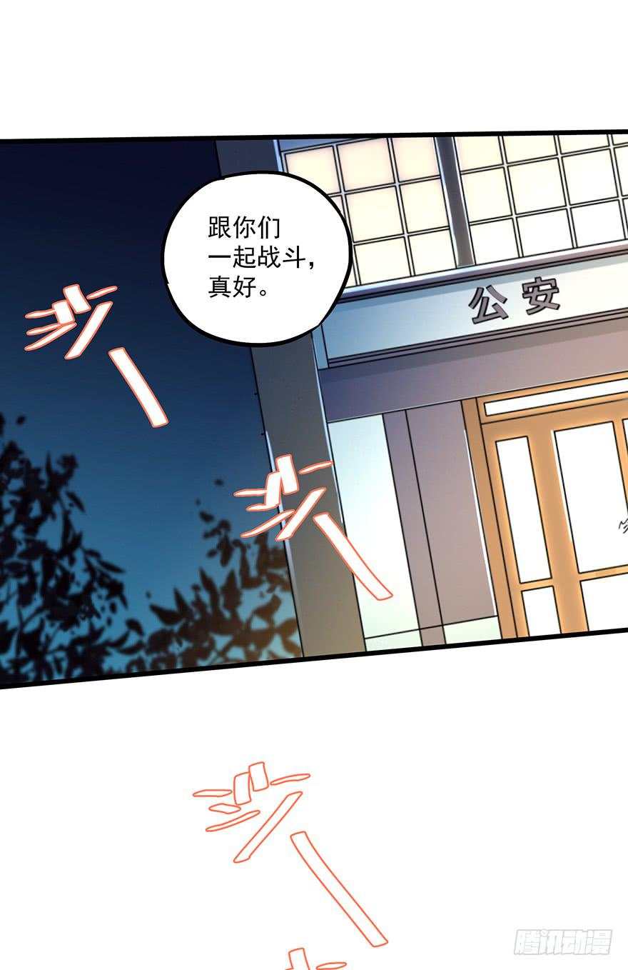 第三十九话19