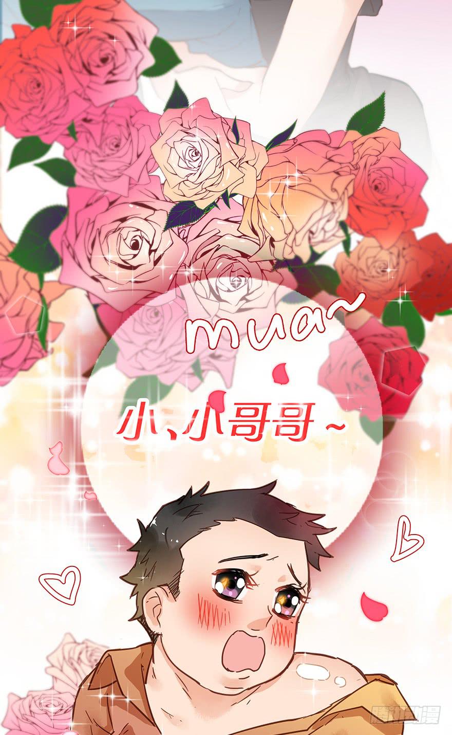 第七话11