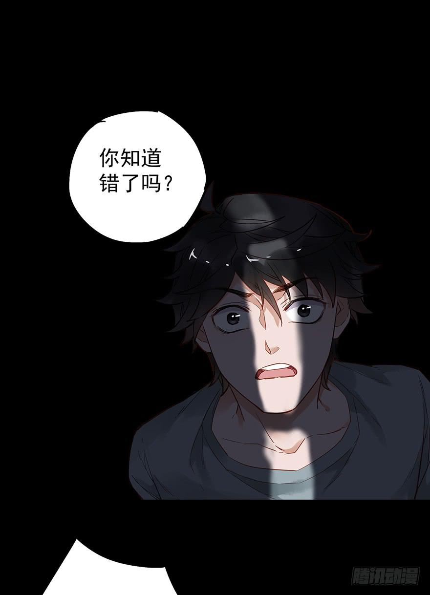 第四十六话24