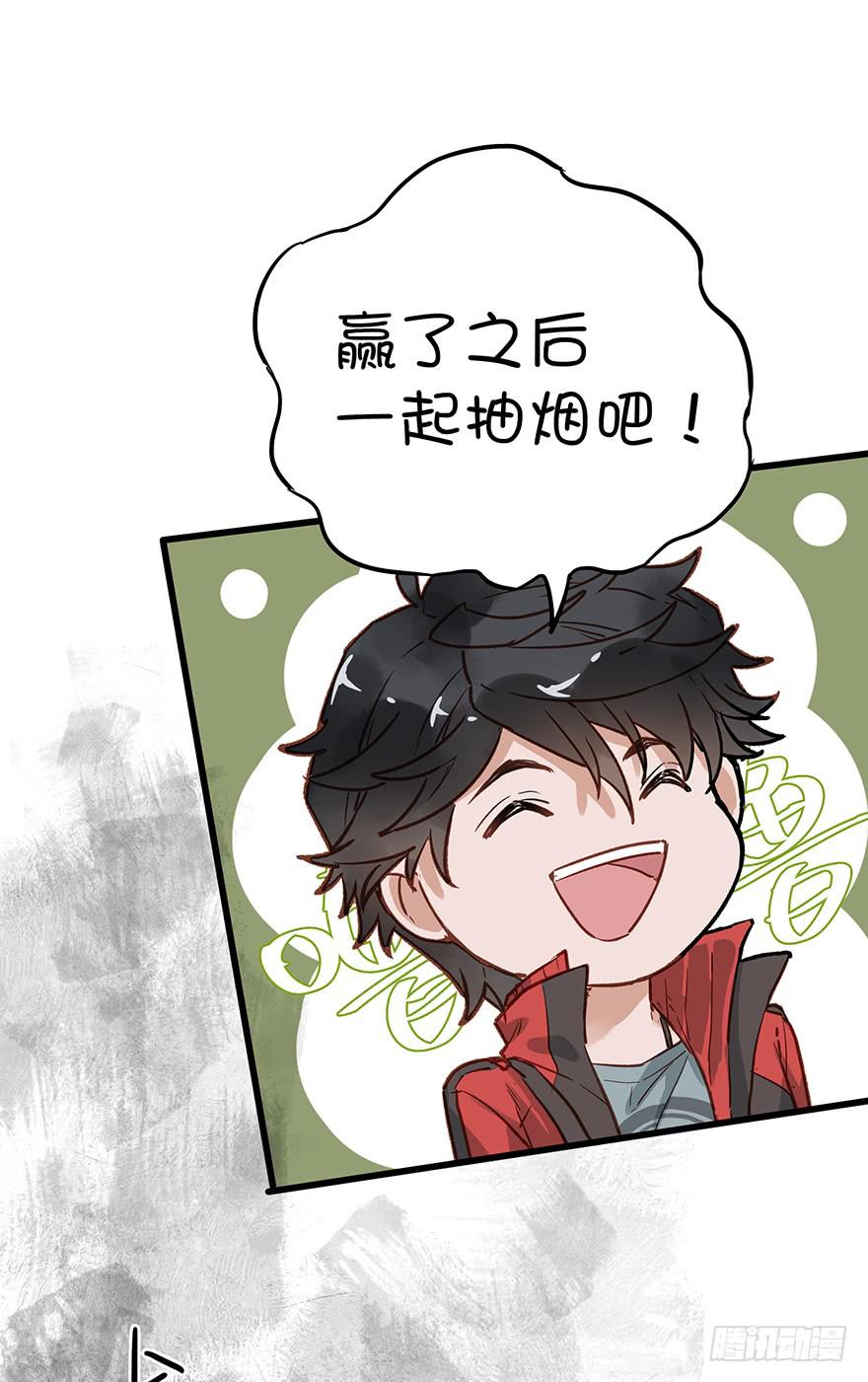 第三十四话17