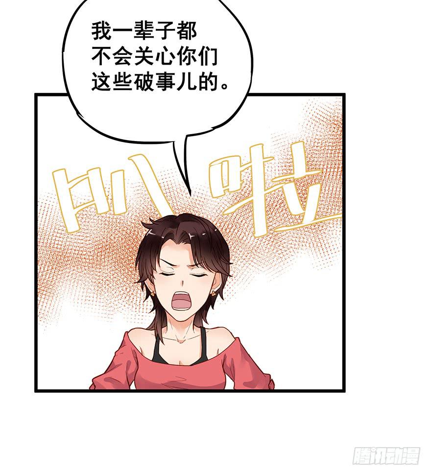 第四十六话6