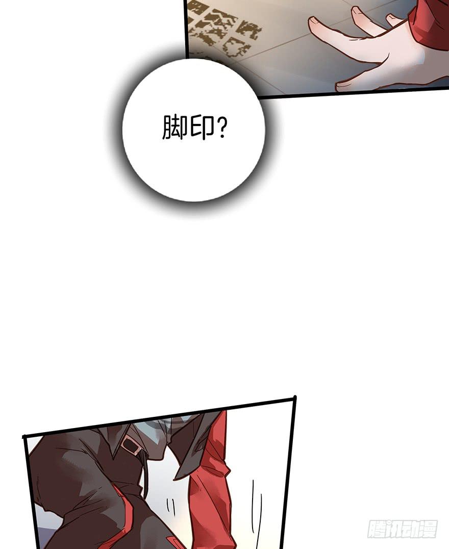 第七话36