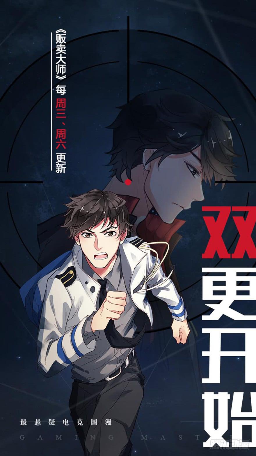 第十八话47