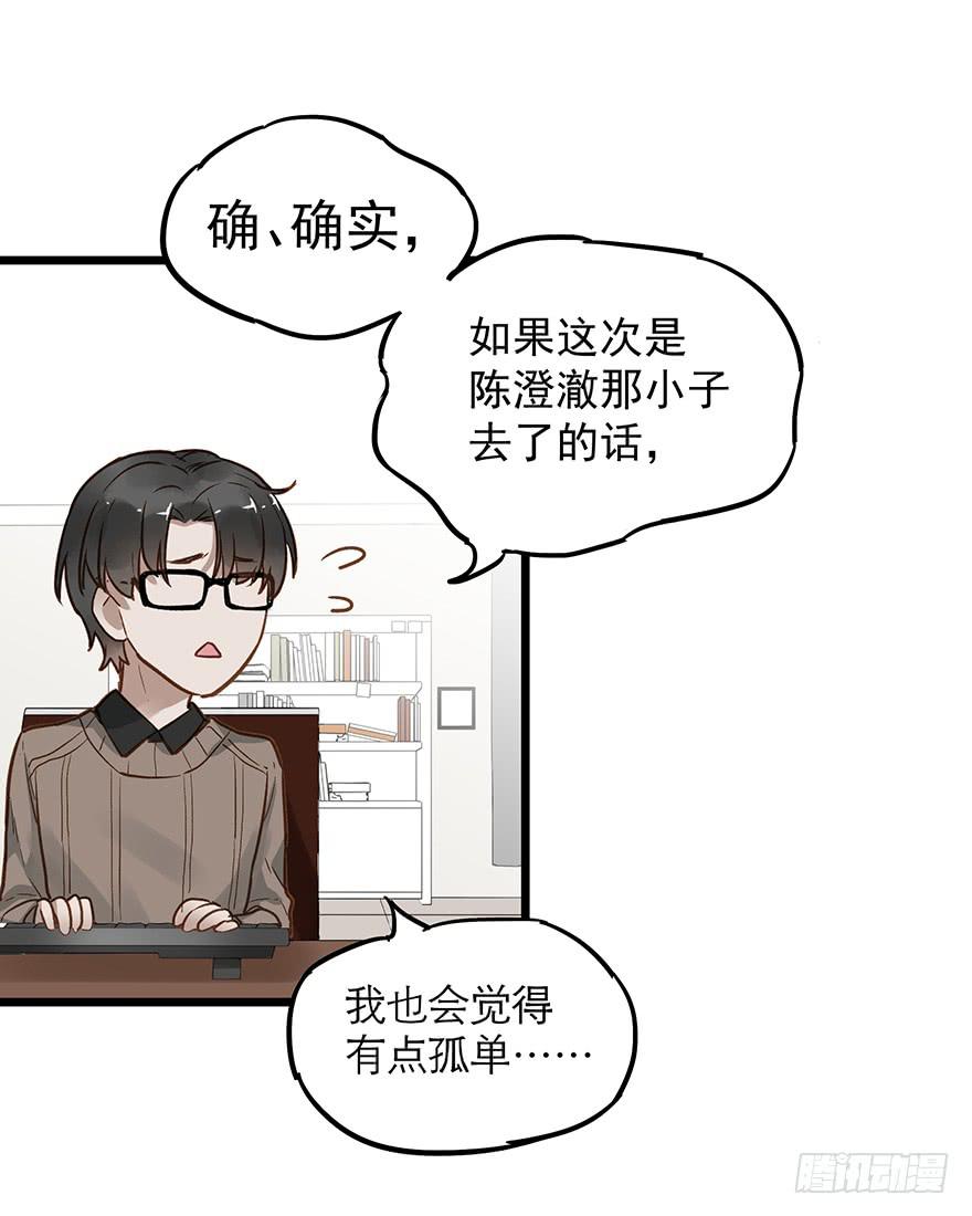 第二十九话19
