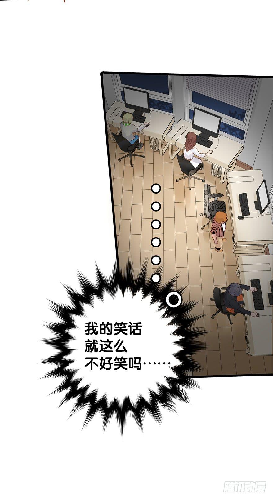 第三十三话44