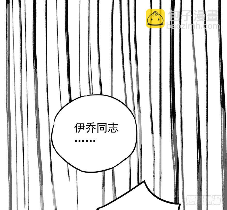 第八话15