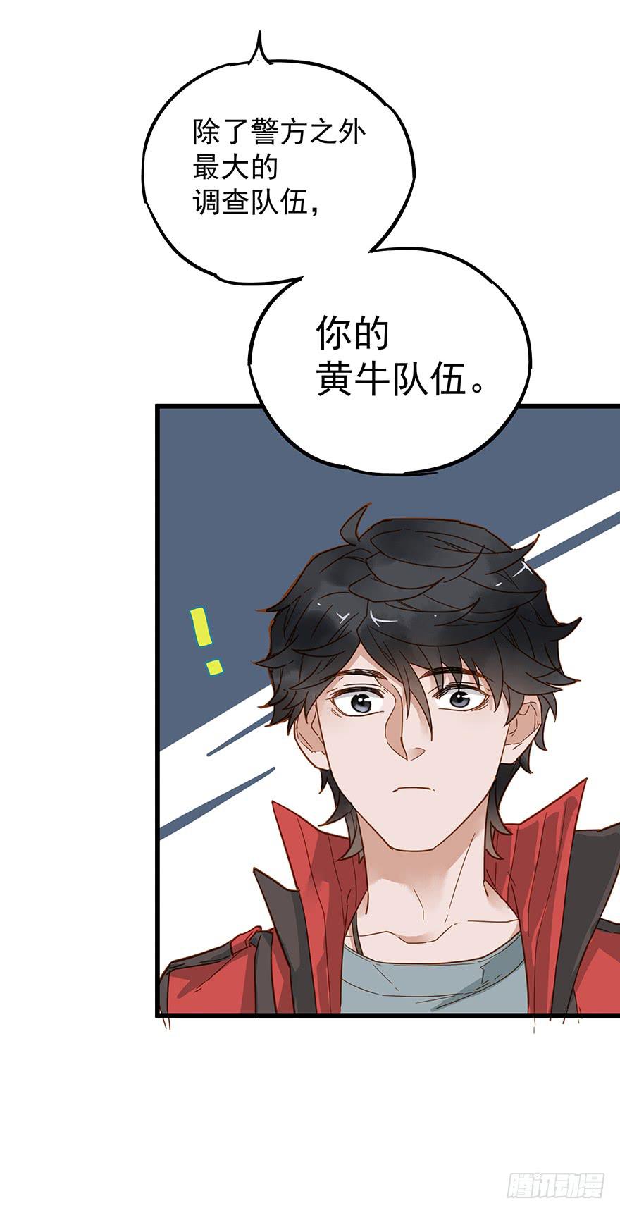 第五十话47