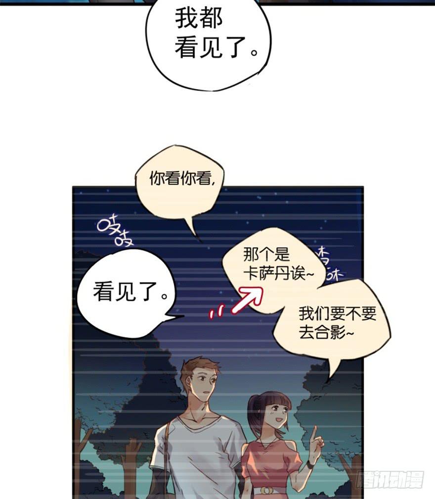 第三话18